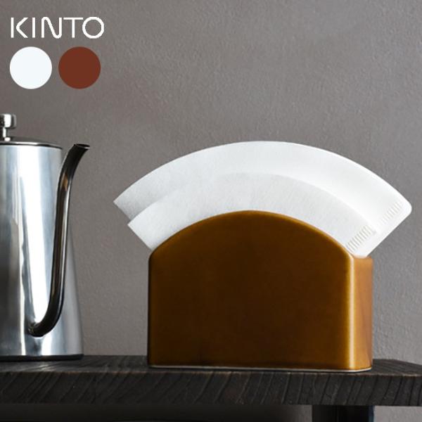 KINTO Lg[ SCS y[p[tB^[X^h(y[p[tB^[z_[  R[q[y[p[tB^[P[X)