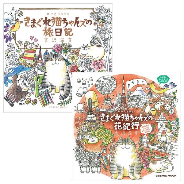 ぬりえ 女の子 絵本 児童書 図鑑の人気商品 通販 価格比較 価格 Com