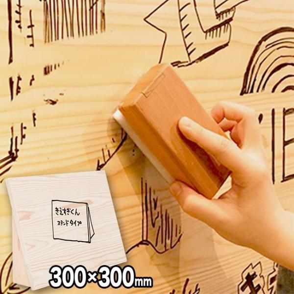  tbg^Cv X^ht 300×300mm HK-06-13(ؐ  zCg{[h  }[J[{[h Ŕ) 1-2W