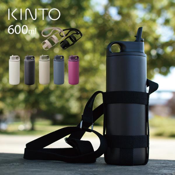 KINTO Lg[ ANeBu^u[ 600ml^u[Xgbv 80mm(}C{g  􂢂₷) [