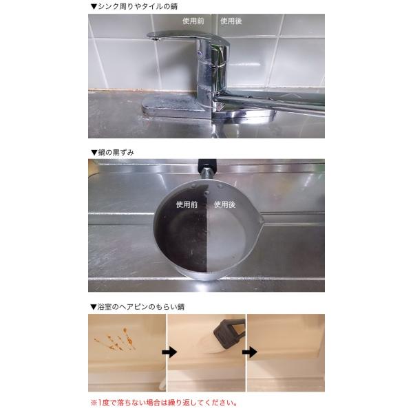 頑固汚れ除去剤 1分でキラリ 180ml サビ取り剤 サビ取り スプレー 掃除 錆とり 錆取り うろこ 水垢 自転車 ウロコ 汚れ ファクトリーアウトレット