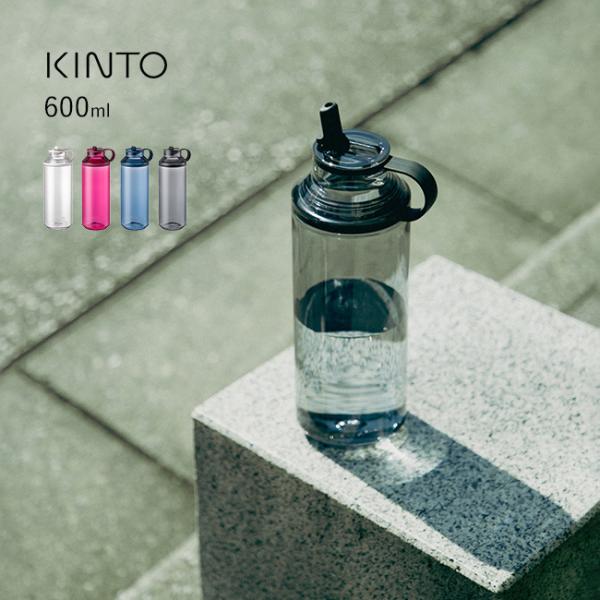 KINTO キントー アクティブボトル 950ml(水筒 大人 直飲み おしゃれ
