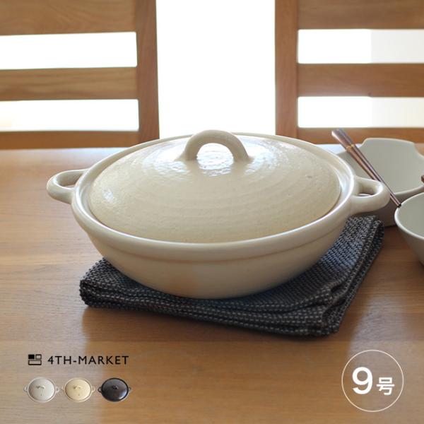 4th-market コセール 9号鍋(4th market 萬古焼 土鍋 9号 3〜4人 サイズ