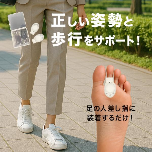【専用HUNTER 2足】 コアハンター(両足用 姿勢サポート 地面反力 足指 トレーニング グッズ