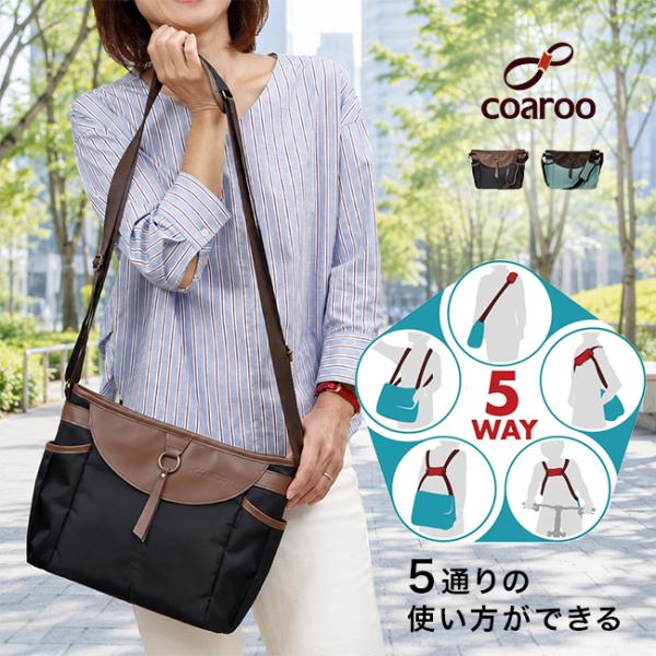 coaroo コアルーバッグ マリー(コアルー 5way バッグ トートバッグ 斜めがけ 軽量 A5 カバン ショルダーバッグ)