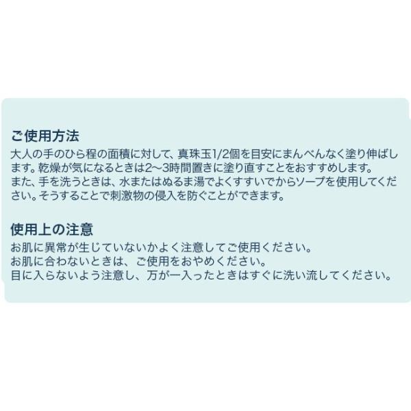 こどもねすの 人気商品 ぷるぷるハンドベール 50g 低刺激性 赤ちゃん 乳児 弱酸性 オイルフリー 手 アルコールフリー 保湿 ハンドクリーム Kodomonesno クリーム