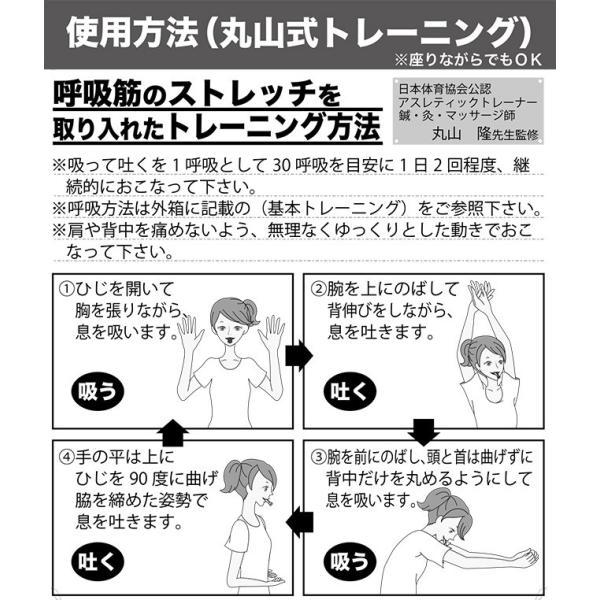 呼吸らくらくトレーナー 自宅で簡単 呼吸筋のトレーニングの器具 呼吸筋肉トレーナー マウスピース 呼吸に使う筋肉 鍛える Buyee 日本代购平台 产品购物网站大全 Buyee一站式代购 Bot Online