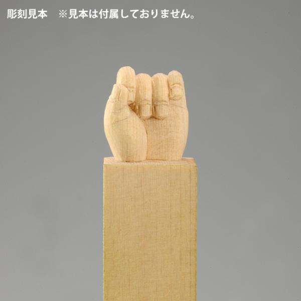 こころの仏像彫刻 基礎シリーズ3 仏手握り Dvd 材料2本 木彫り 材料がセット テキスト 材料木材 趣味 彫刻のキット 基礎 学べる 入門セット Buyee Servicio De Proxy Japones Buyee Compra En Japon