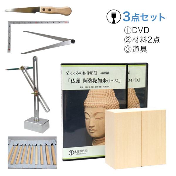 阿弥陀如来 木彫 彫刻の人気商品 通販 価格比較 価格 Com