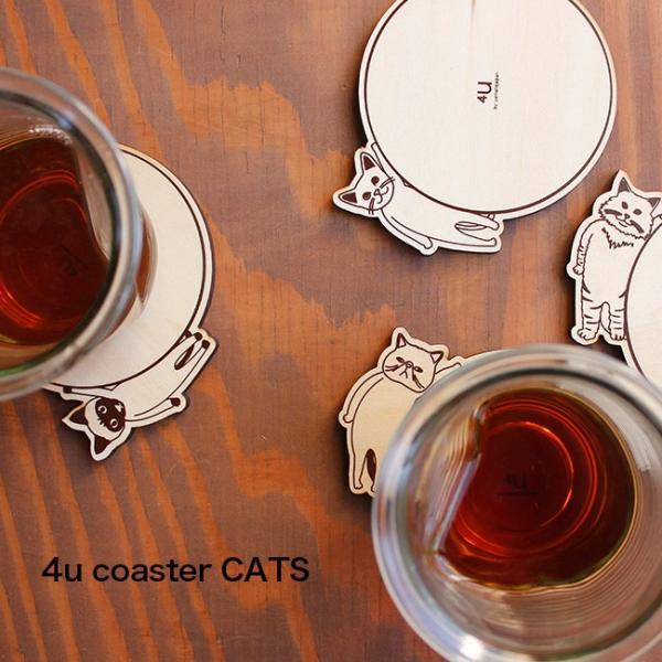 4u coaster CATS YK17-101(LG }gH| R[X^[ ؐ  OX}bg)