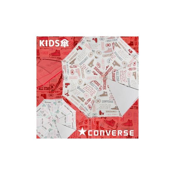 Converse Toddler コンバース トドラー かさ スターロゴ キッズ 子供用 傘 雨傘 男の子 女の子 ポップでかわいいデザイン Buyee Buyee 提供一站式最全面最專業現地yahoo Japan拍賣代bid代拍代購服務 Bot Online
