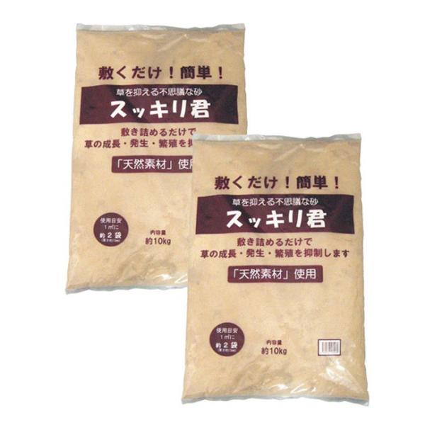 砂 10kg Diy 工具の人気商品 通販 価格比較 価格 Com