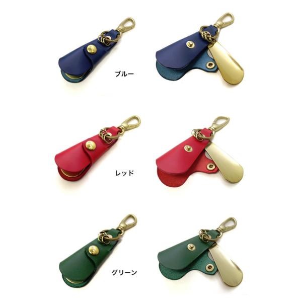 Cramp イタリアンレザー 靴べらキーホルダー Cr 335 靴ベラ 携帯 おしゃれ キーホルダー くつべら 携帯用 靴べら 期間限定お試し価格