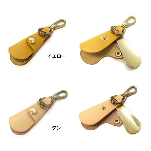 Cramp イタリアンレザー 靴べらキーホルダー Cr 335 靴ベラ 携帯 おしゃれ キーホルダー くつべら 携帯用 靴べら 期間限定お試し価格