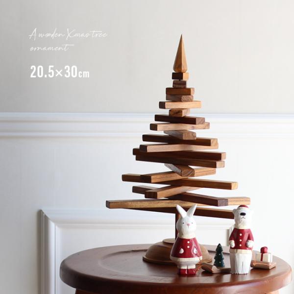 Christmas tree M y-026(クリスマスツリー クリスマス 飾り ツリー おしゃれ かわいい 置物 オブジェ 木製 卓上) 即納