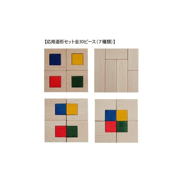 マストロ・ジェッペット クビコロ クアドロ 応用造形セット（四角積み木セット）(おもちゃ/日本製) :MA361:キレイスポット - 通販