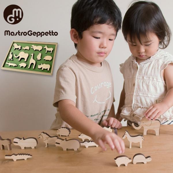 即納 Mastro Geppetto Noe マストロ ジェッペット ノエ 木の動物セット 木製おもちゃ 人気 木製 ブロック ギフト対応無料 Buyee Buyee Japanese Proxy Service Buy From Japan Bot Online
