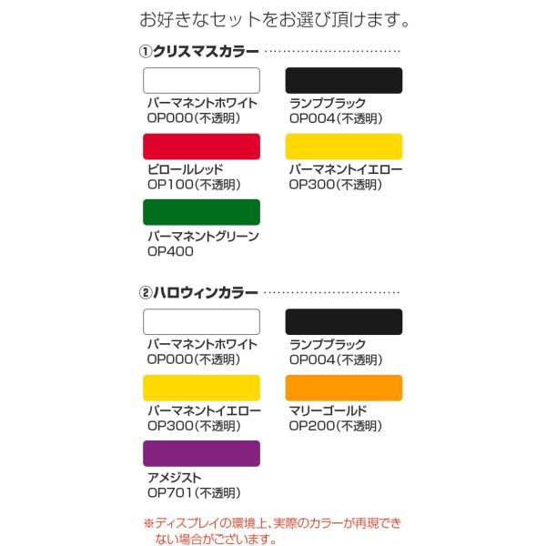 Masking Color マスキングカラー ペンタイプ Sサイズ 38ml 不透明 5本セット ディスプレイ はがせる塗料 ペイントマーカー Buyee Buyee Japanese Proxy Service Buy From Japan Bot Online