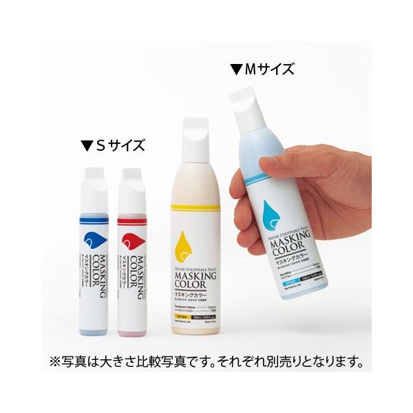 即納 Masking Color マスキングカラー ペンタイプ Sサイズ 38ml 不透明 ペイントカラーペン 水性塗料 マスキングペン 太洋塗料 はがせるペン Buyee Buyee Japanese Proxy Service Buy From Japan Bot Online