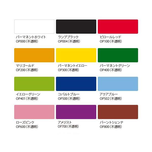 Masking Color マスキングカラー ペンタイプ Lサイズ 168ml 不透明 ペイントカラーペン 水性塗料 マスキングペン 太洋塗料 はがせる ペン Buyee Buyee Japanese Proxy Service Buy From Japan Bot Online