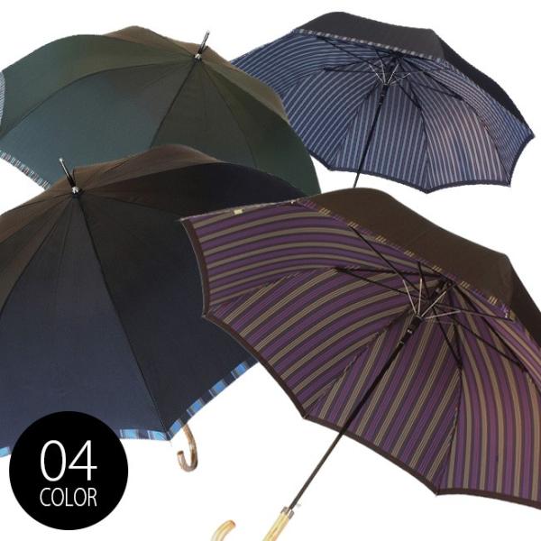 槙田商店 Tie タイ 長傘 Plain Stripe 傘 雨傘 おしゃれ メンズ 8本骨 65cm Buyee Buyee Japanese Proxy Service Buy From Japan Bot Online