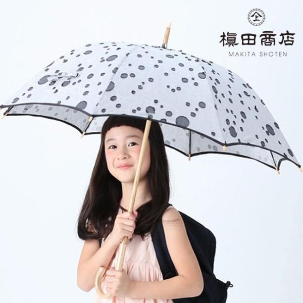 日本公式品 槙田商店 Fusion 雨傘 Saibou モスグレー 白 8本骨 手開き レディース ブランド Frankygrow 傘 おしゃれ 長傘 晴雨兼用 1 2w ロングセラー Arnabmobility Com