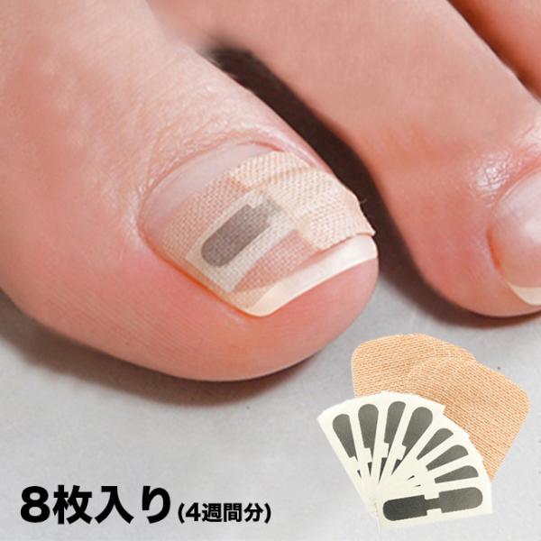 巻きこんだ爪のカーブを持ち上げ、まっすぐ爪を伸ばす。・爪の上に貼るだけの簡単ケア！平らな形状を保ち続けるリフトメタルを爪の上に貼ることで、巻きこんだ爪を持ち上げ、まっすぐ生えていくようにサポートします。爪の長さが短くてもケアできます。・生傷...