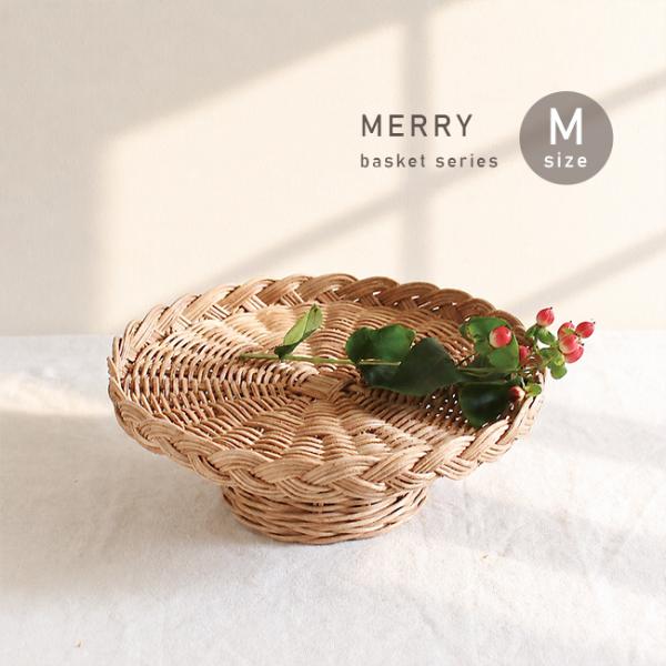 MERRY バスケット スタンドトレイ Mサイズ(飾り棚 トレイ スタンド