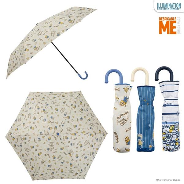 異形 骨折 脚 ミニオン 折りたたみ 傘 Ballet Aqua Jp