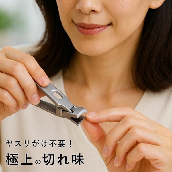 切れ味・デザイン・使いやすさを追求した爪切り。毎日のケアがちょっと楽しくなる、上質なネイルケアアイテムです。●握りやすく、安定した使い心地9cmのハンドルは手にしっかりフィット。人間工学に基づいた形状で、少ない力でもスムーズにカットできます...
