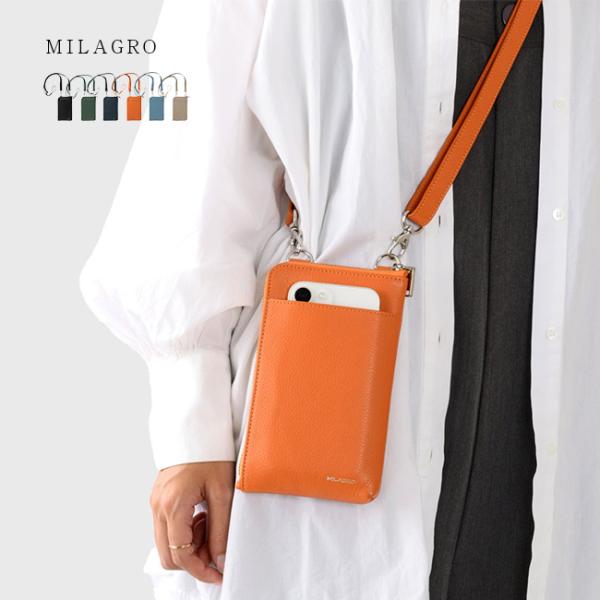 MILAGRO シュリンクレザー 携帯ウォレット(ミニ財布 レディース スマホショルダー 財布 スマホ ショルダー メンズ 薄い) MILAGRO シュリンクレザー 携帯ウォレット(ミニ財布 レディース スマホ