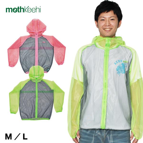 モスキーヒ 防虫ネットパーカ 着るかや 大人用 蚊帳 服 虫除けパーカー メッシュ パーカー メッシュパーカー 蚊よけ 蚊除け 防蚊