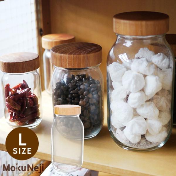 MokuNeji |bg L 900ml MJ-POT-L(R[q[/pX^//߂̕ۑe/ؐ̂ӂ/e/ȃKX̌[)