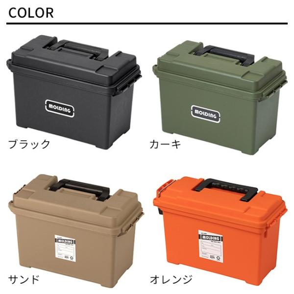 Molding モールディング アーモ ツールボックス Lサイズ おしゃれ 工具箱 プラスチック ツールケース 即納 Buyee Buyee 日本の通販商品 オークションの代理入札 代理購入