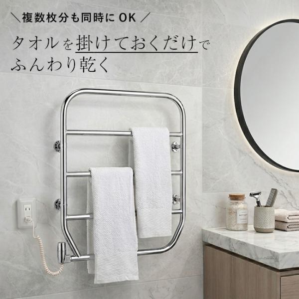 森永 タオルウォーマー 壁付け TS-K100(コンパクト 壁掛け バスタオル