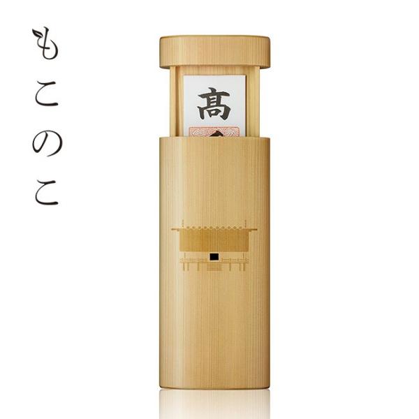もこのこ かみだな むく 神棚 モダン シンプル おしゃれ デザイン お札立て 雲 ステッカー付 マンション 即納 Buyee Buyee 日本の通販商品 オークションの代理入札 代理購入