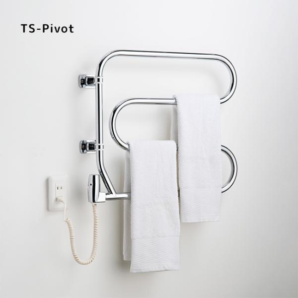 【新品未使用】森永エンジニアリング　タオルウォーマー　TS-Pivot TS-Pivot クローム】北欧生まれの森永タオルウォーマー | ウイン