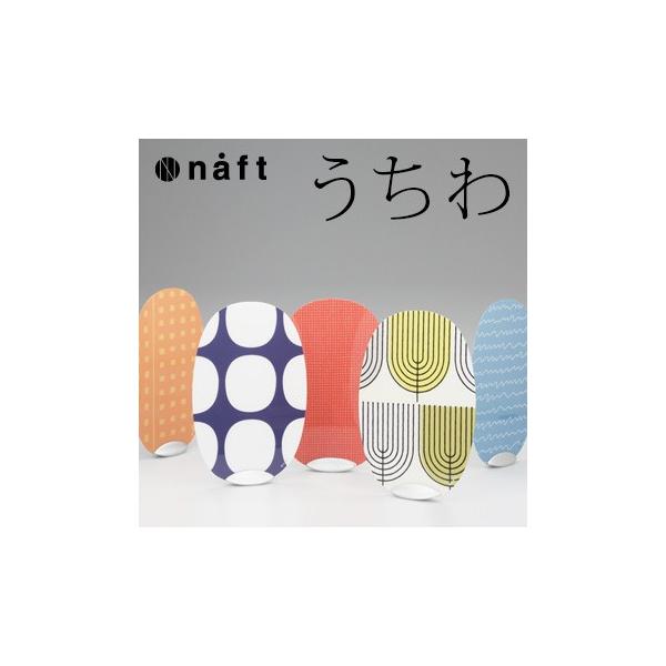 Naft Solano ソラノ 栗辻デザイン グラフィック モダン デザイン おしゃれ うちわ Xponent Se