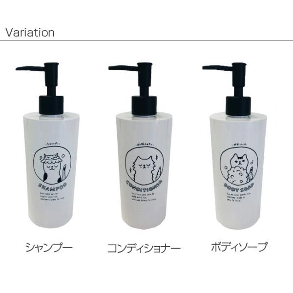 ネコバス 猫のデザインがかわいいバスグッズ 詰め替えボトル 即納 Buyee Buyee 日本の通販商品 オークションの代理入札 代理購入