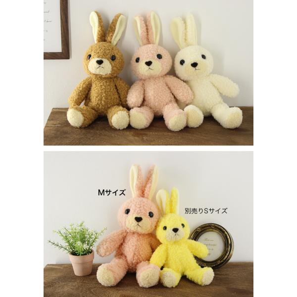 即納 日本製 うさぎのぬいぐるみ New Arrival ウサギのフカフカ Mサイズ クリーム ふわふわ クリスマス ギフト対応無料 ぬいぐるみ クリスマスプレゼント 可愛い うさぎ