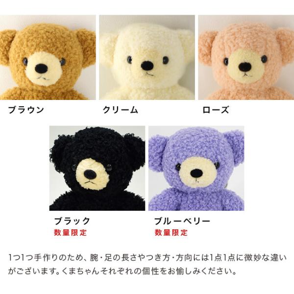 男女兼用 即納 日本製 くまのぬいぐるみ クマのフカフカ Mサイズ フカフカのくま くまちゃんのぬいぐるみ かわいい 国産 ギフト対応無料
