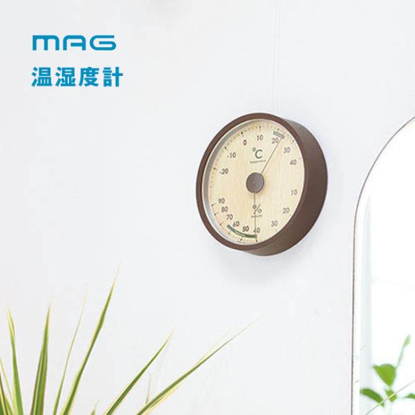 ノア精密 rimlex リムレックス アナログ温湿度計 Ashley アシュリー N