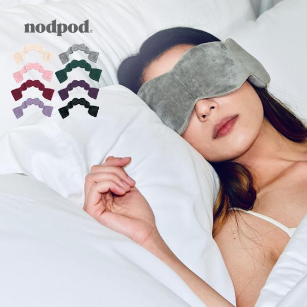 nodpod アイマスク(睡眠 遮光性 高い スリープマスク おしゃれ