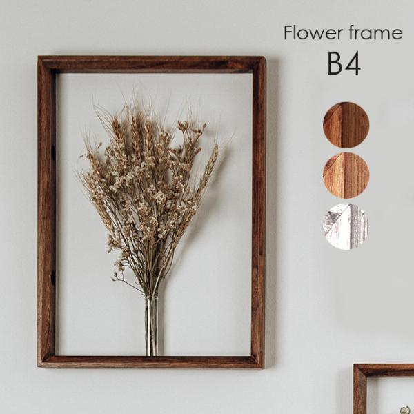 額縁 おしゃれ Diy 工具の人気商品 通販 価格比較 価格 Com