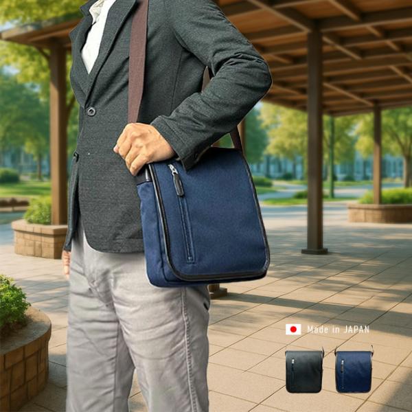 BROMPTON ブロンプトン ヘリンボーン ショルダーバッグ 縦型 No.33788(豊岡製鞄 撥水 メンズ 男性 大人 斜めがけ) BROMPTON ブロンプトン ヘリンボーン ショルダーバッグ 縦型 No.33788