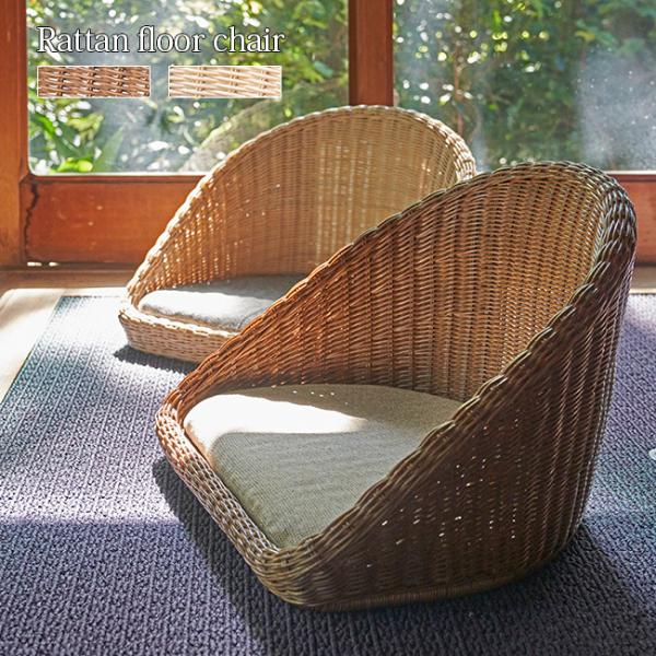 籐 ラタン 座椅子 4点セット ロータイプ 編み込み 昭和レトロ アジアン