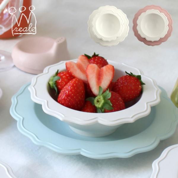 レアーレ Reale 小皿 ボール シェフセット 転倒防止吸盤付き 離乳食 食器 おしゃれ 宅配便送料無料 かわいい ベビー食器 子ども食器