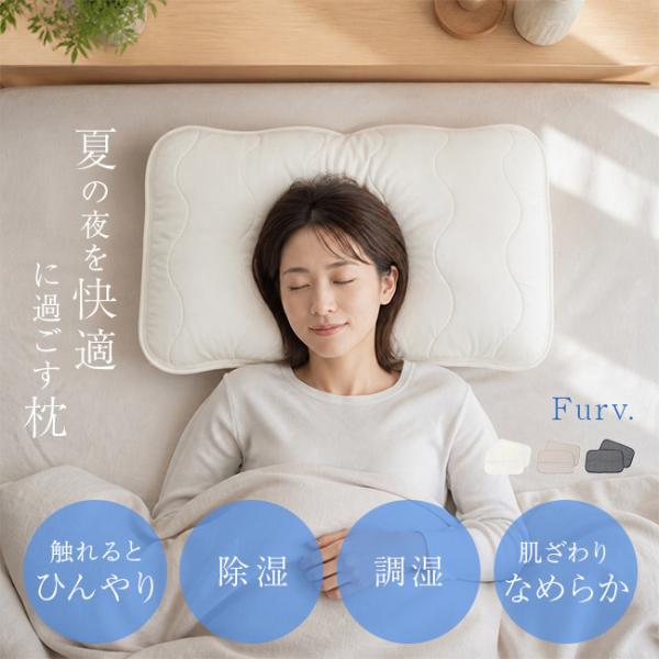 冷感 クール枕パッド 同色2枚セット(ピローパッド ひんやり 接触冷感 枕パッド 冷感 クール 夏用 ひんやり枕パッド 寝具)