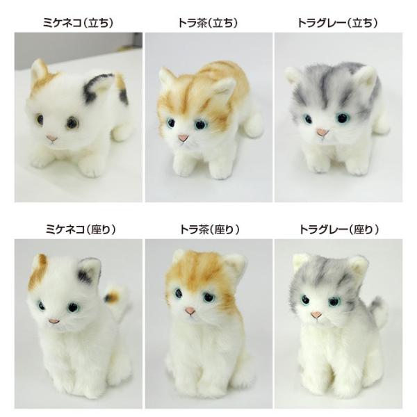 即納 日本製リアル 猫のぬいぐるみ 子猫26cm リアルな猫のぬいぐるみ プレゼント 人気 かわいい リアル猫人形 癒し猫 いつでも送料無料 ギフト対応無料 ネコ 立ち 座り