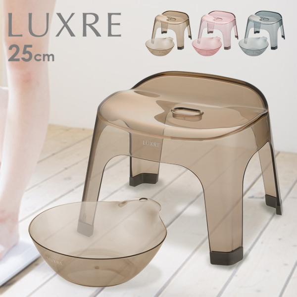 LUXRE N  25cm FZbg(C֎q C oXXc[ oX`FA ʊ C) [